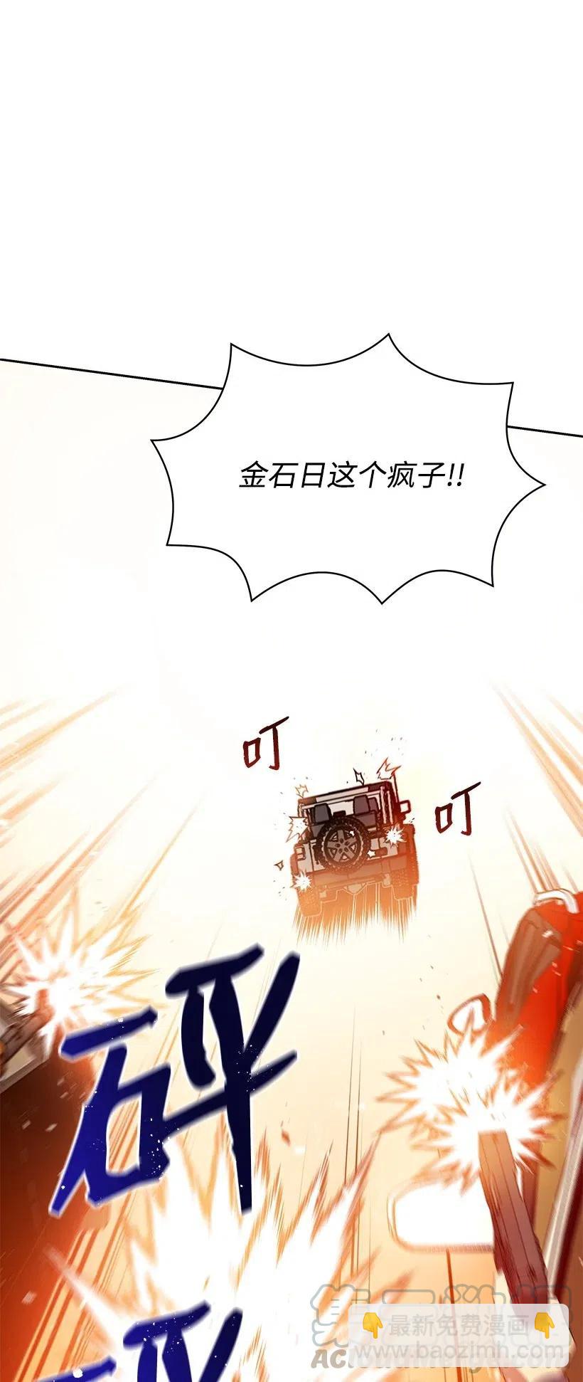 80 第八十话76