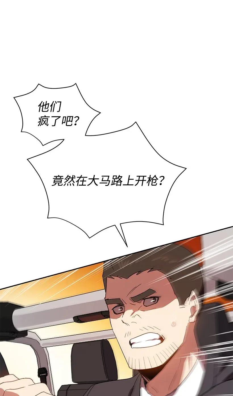 80 第八十话78
