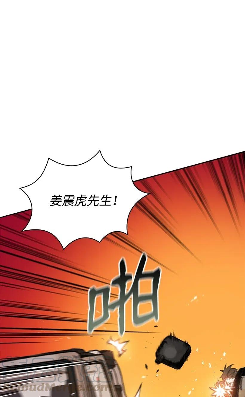 80 第八十话80
