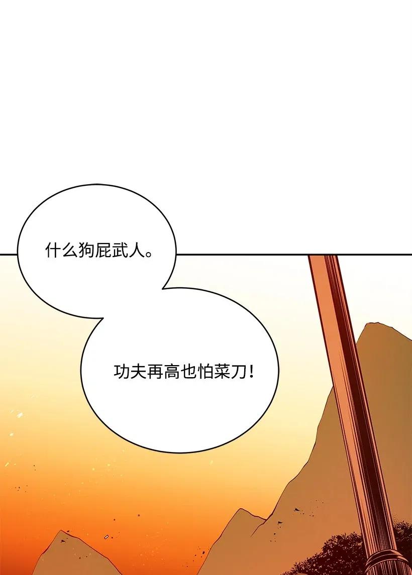 81 第八十一话13
