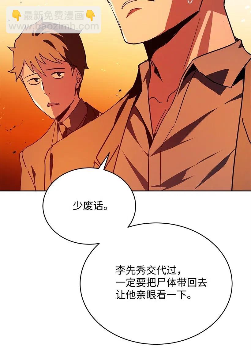 81 第八十一话16