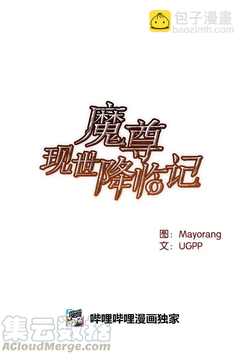 81 第八十一话21