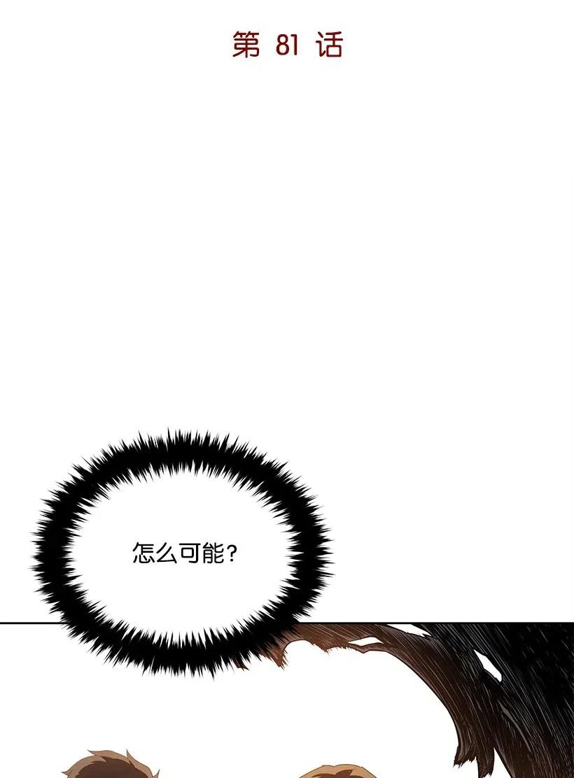 81 第八十一话22