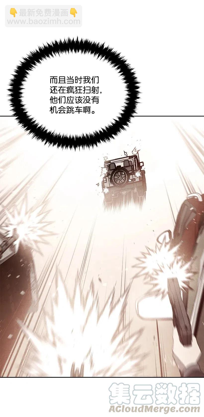 81 第八十一话24