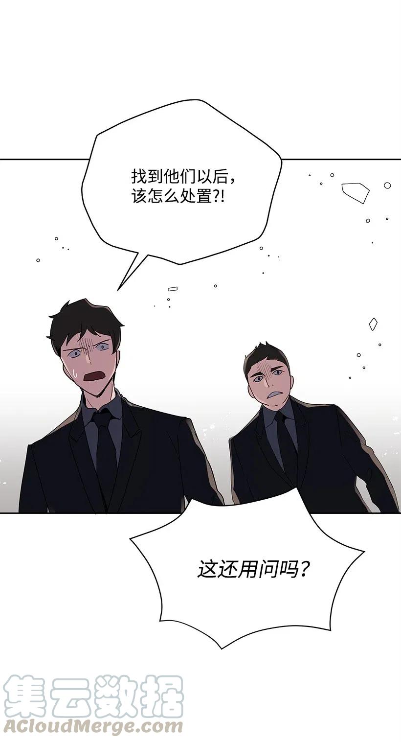 81 第八十一话27