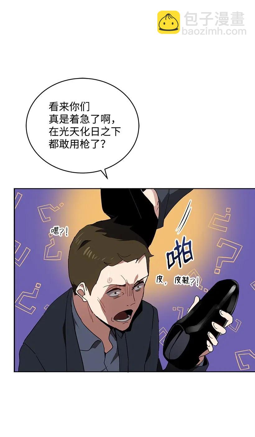 81 第八十一话31