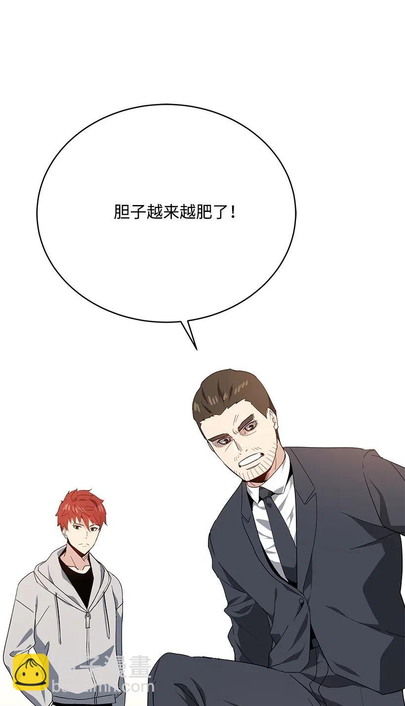 81 第八十一话32
