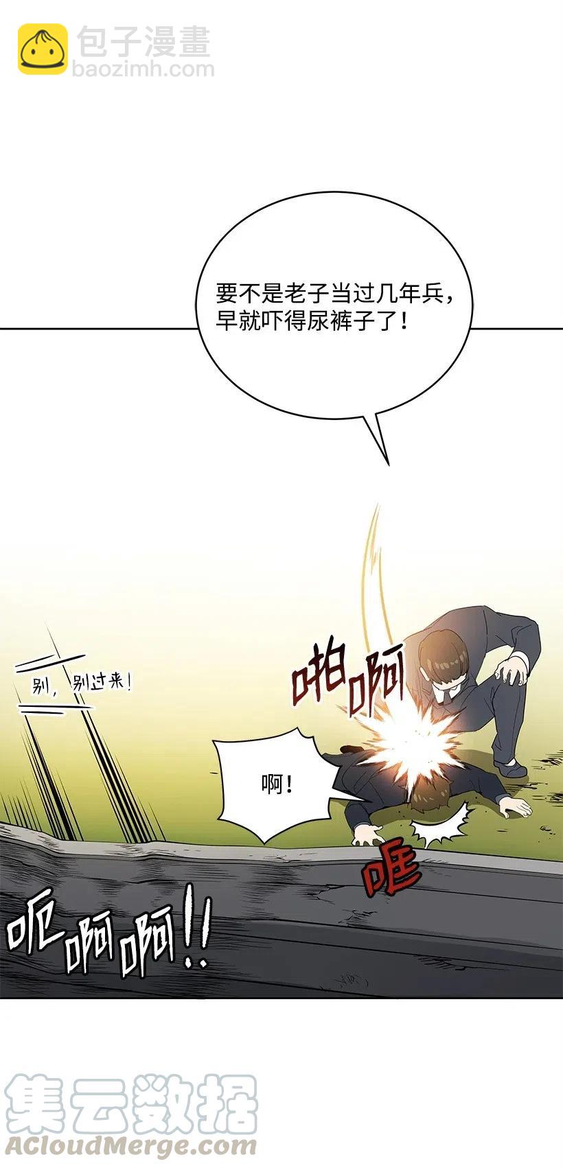 81 第八十一话36