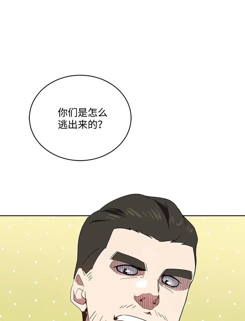 81 第八十一话37