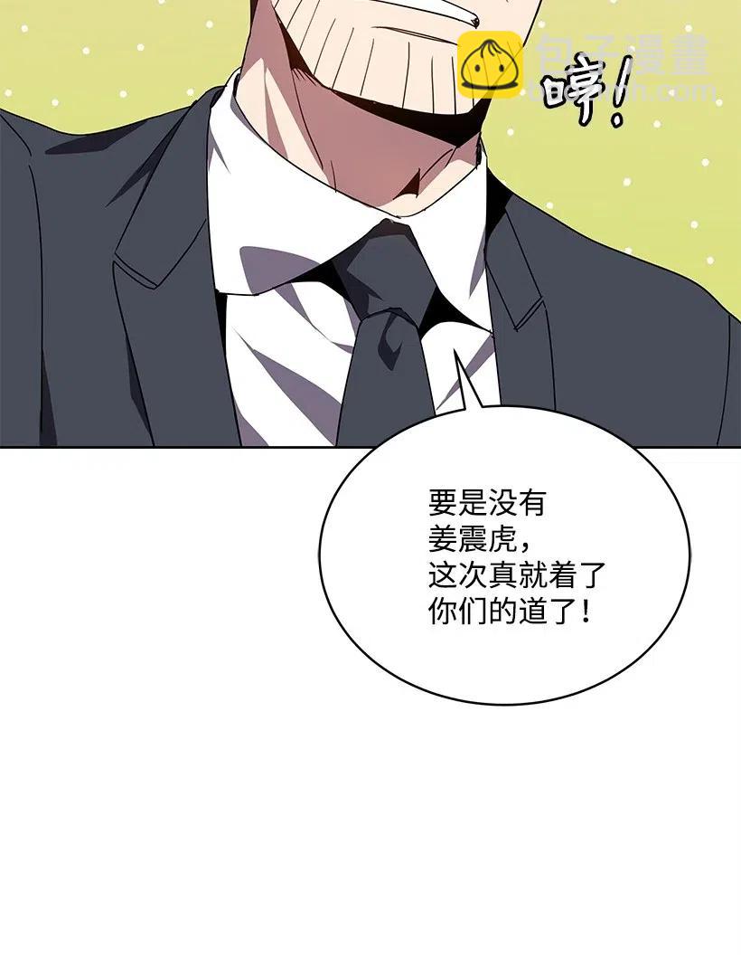 81 第八十一话38