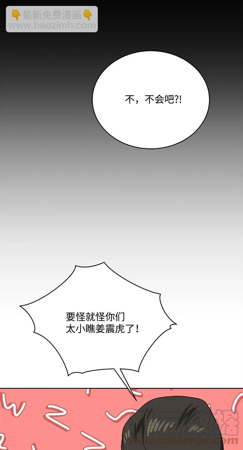 81 第八十一话45