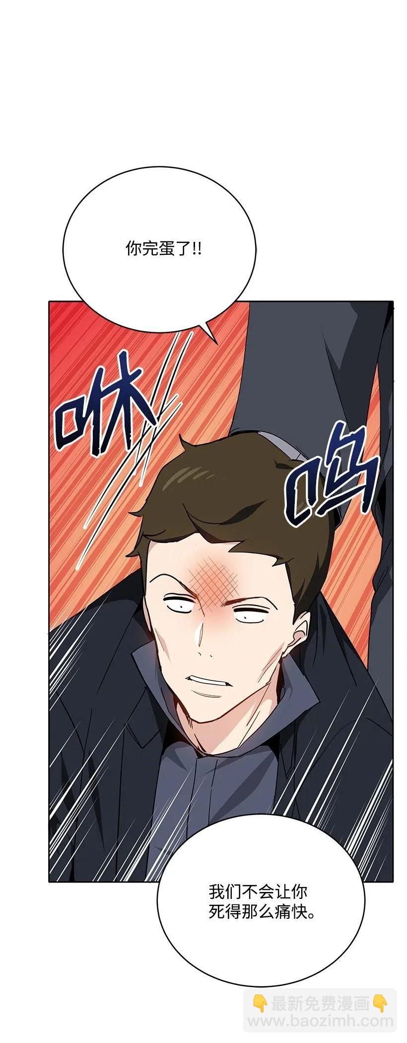 81 第八十一话47