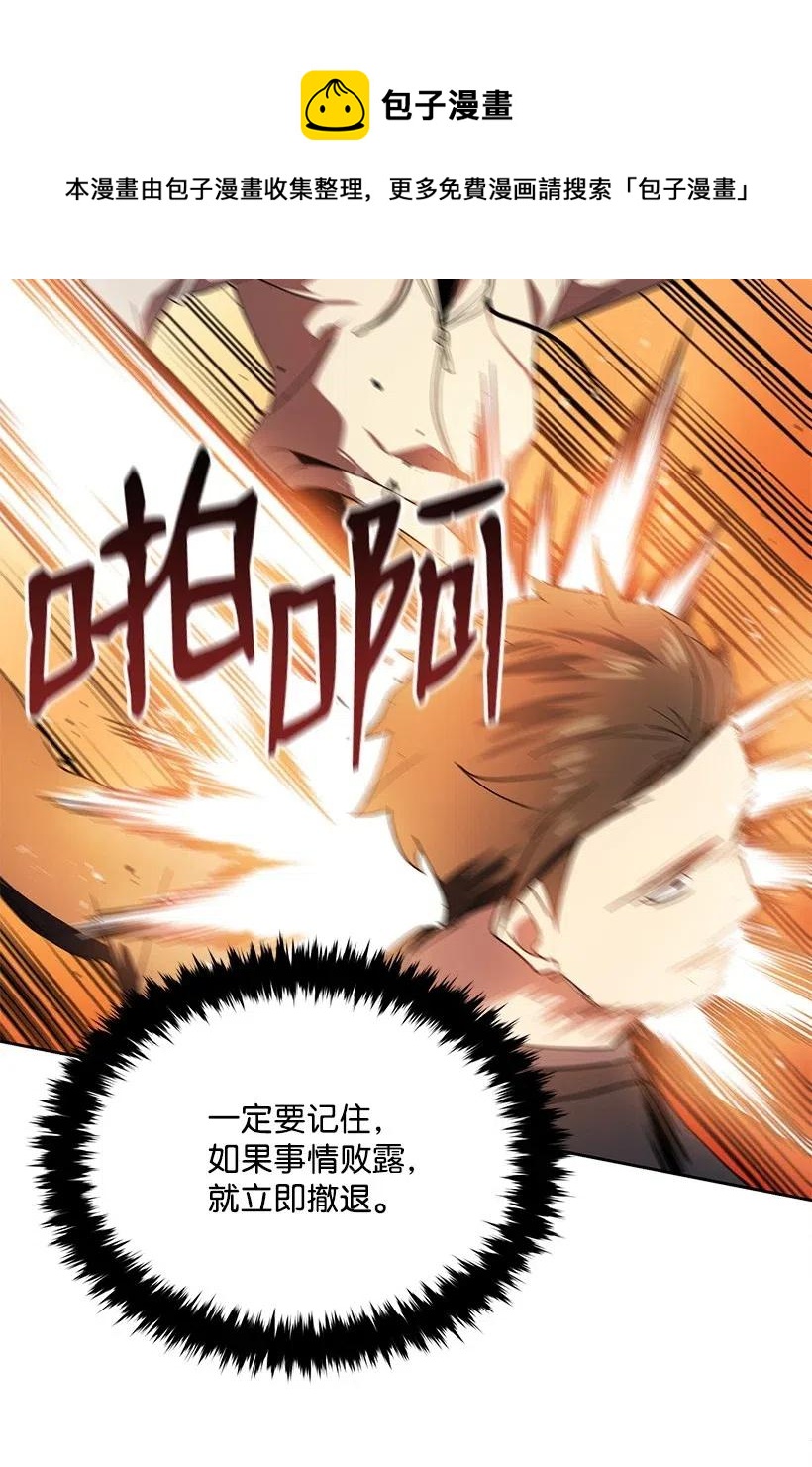 81 第八十一话49
