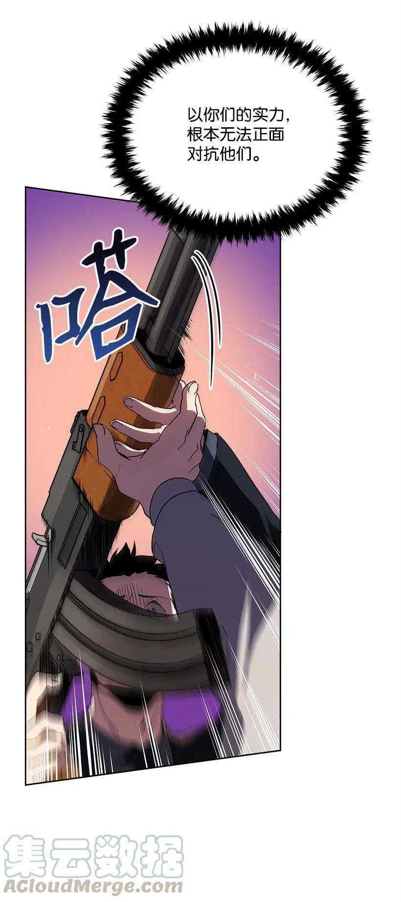 81 第八十一话55