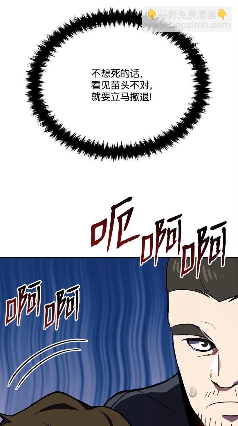 81 第八十一话57
