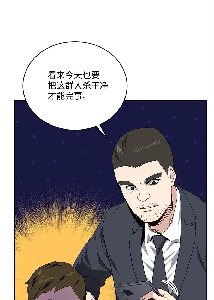 81 第八十一话59