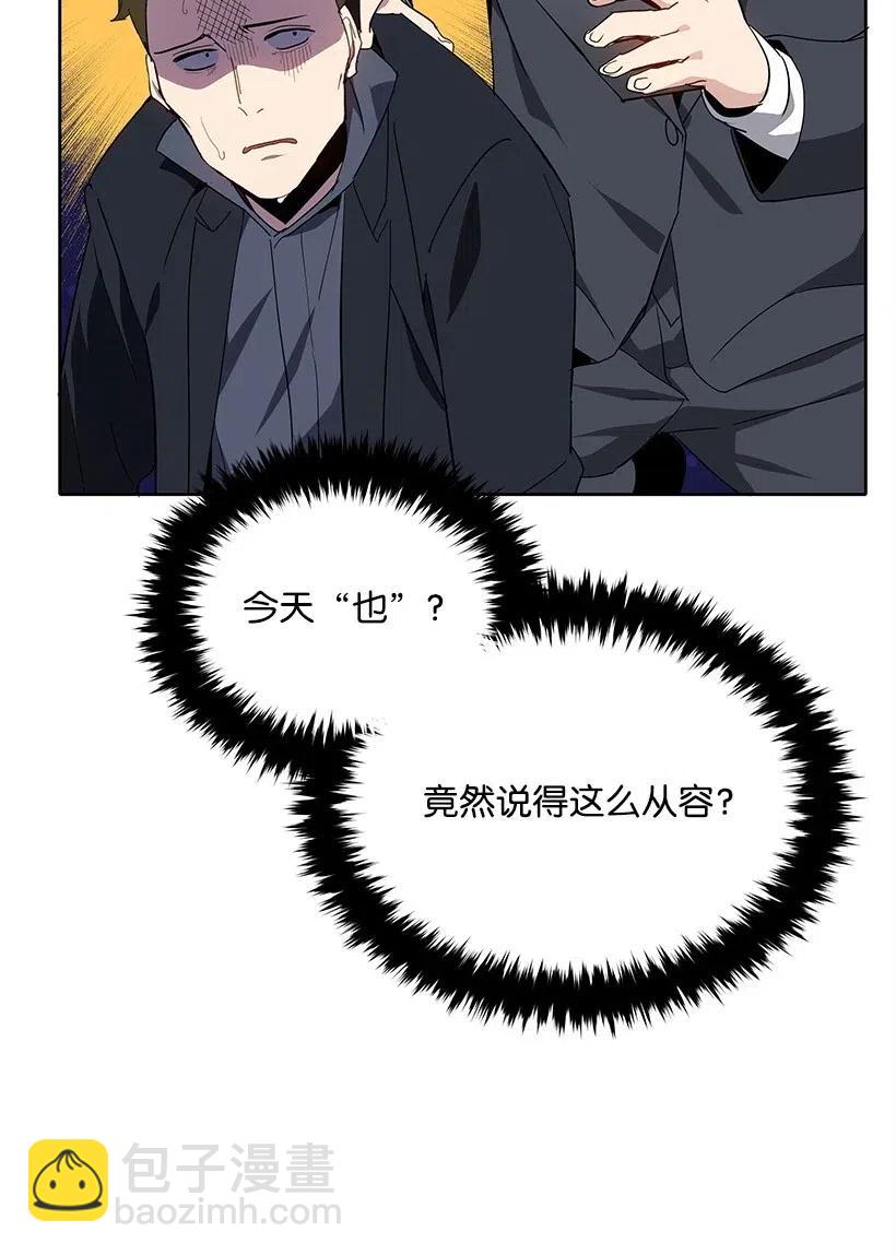 81 第八十一话60