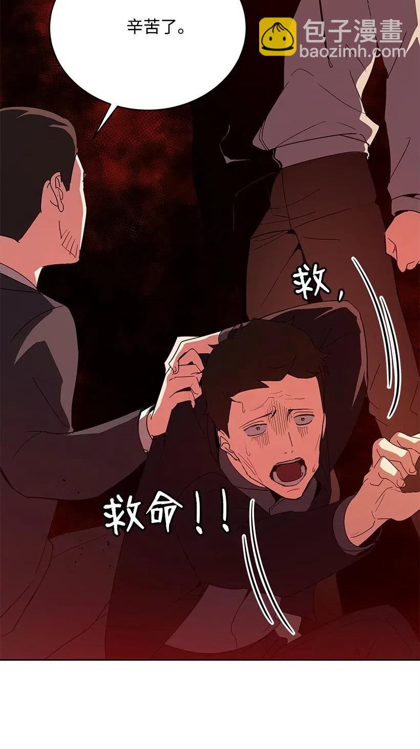 81 第八十一话63
