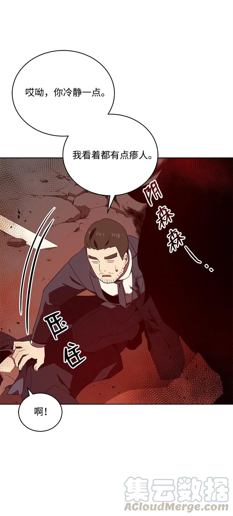 81 第八十一话64
