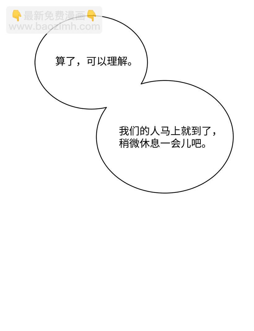 81 第八十一话66