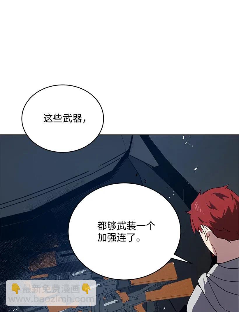 81 第八十一话68