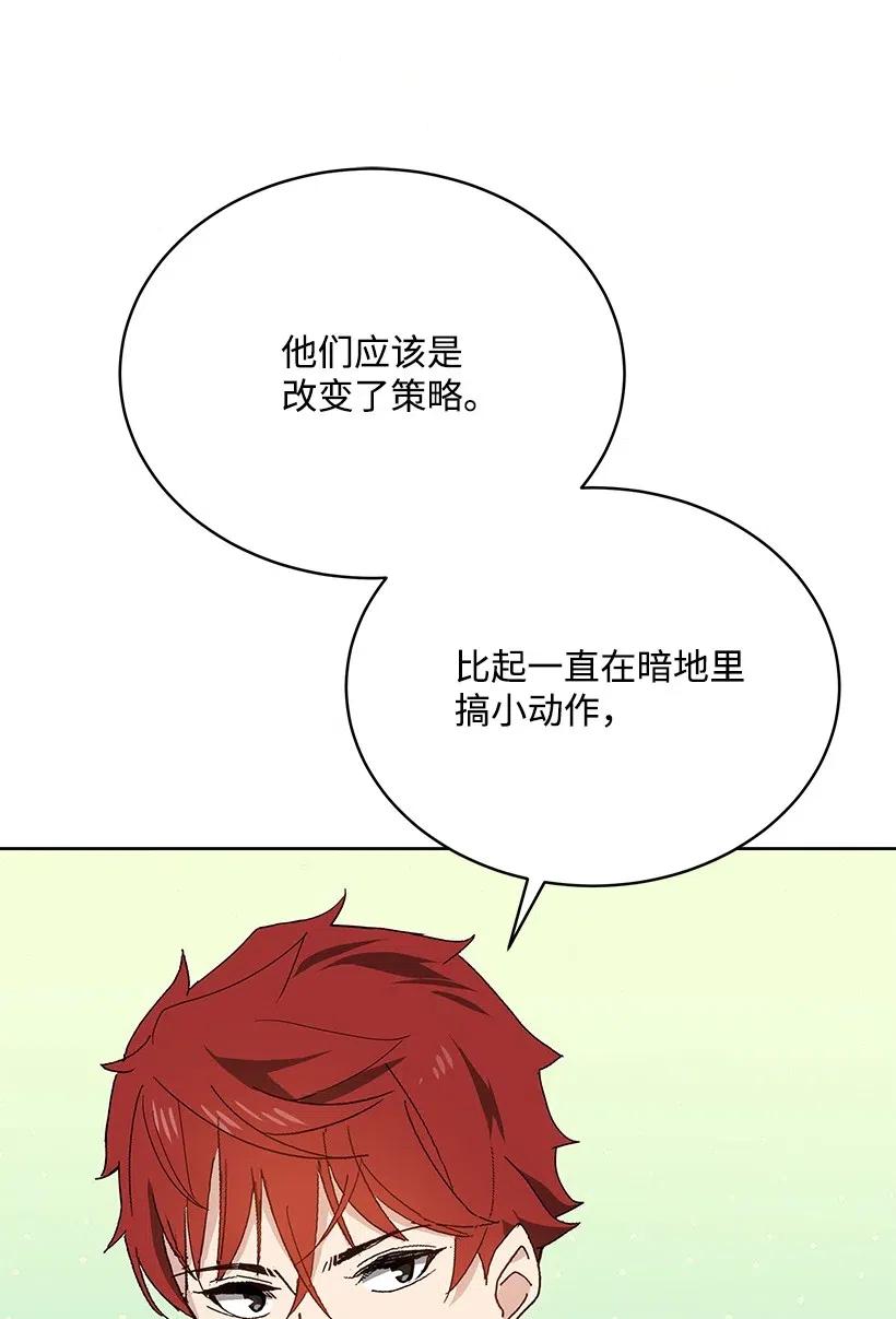 81 第八十一话72