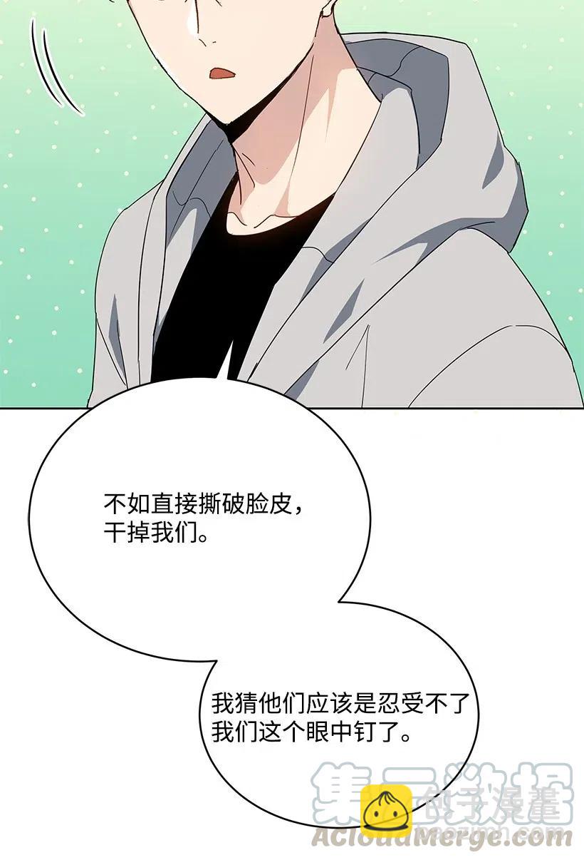 81 第八十一话73
