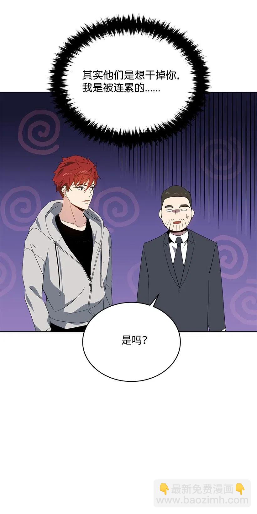 81 第八十一话74