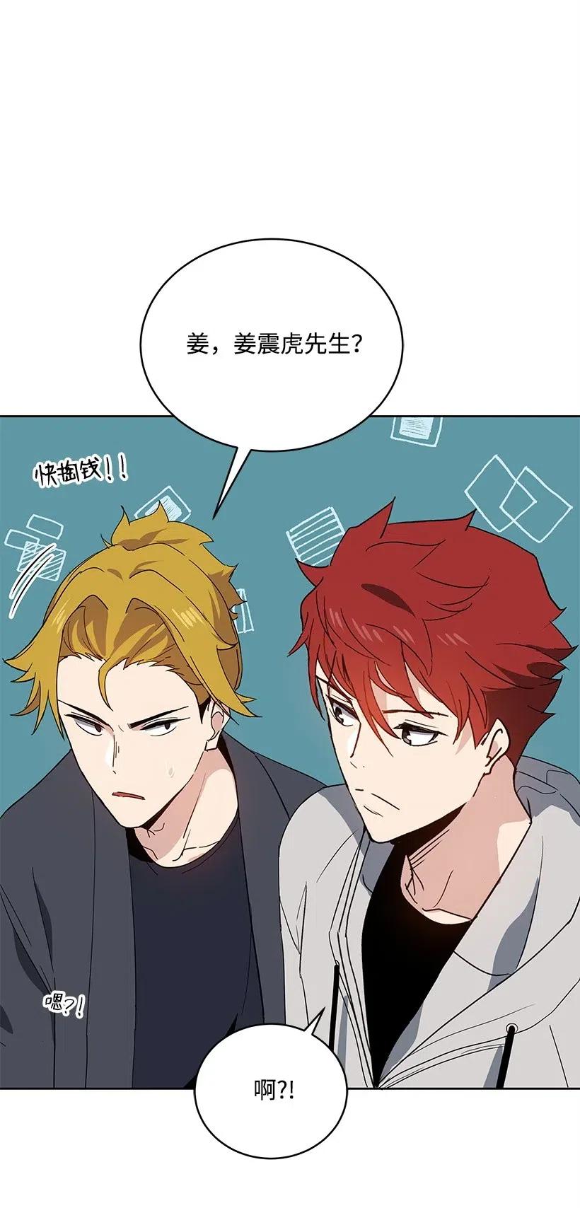 81 第八十一话81