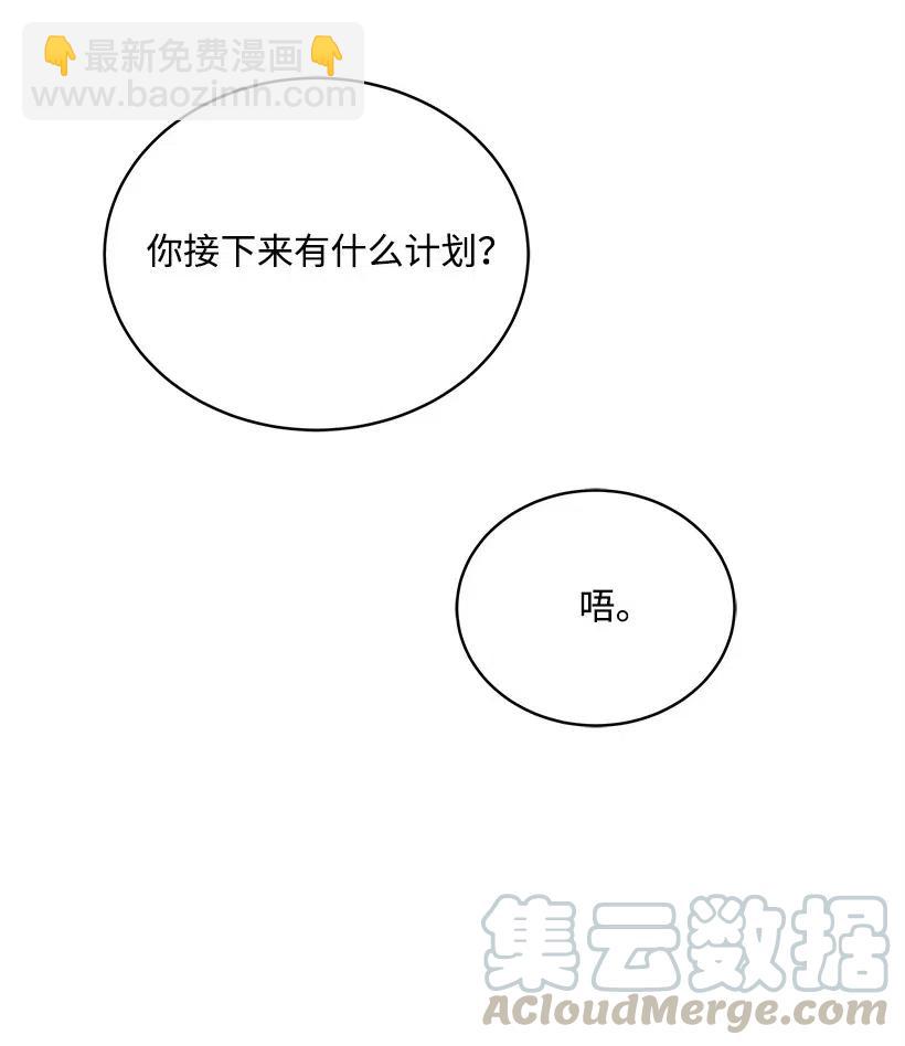 81 第八十一话82