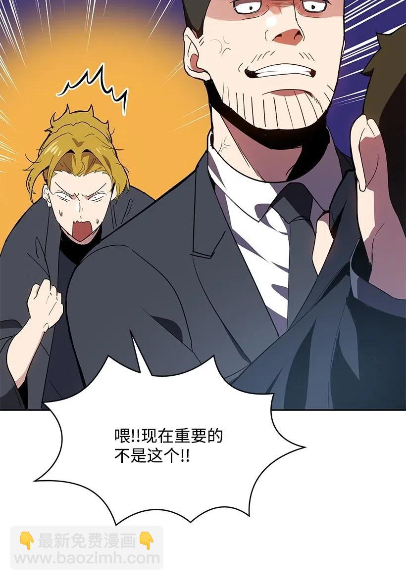 81 第八十一话87