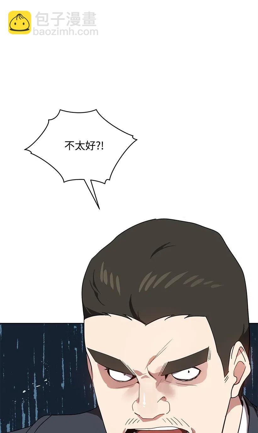 81 第八十一话90