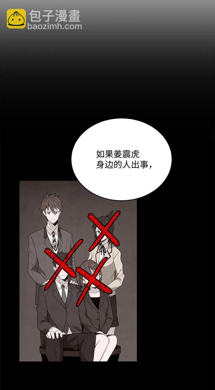 81 第八十一话92