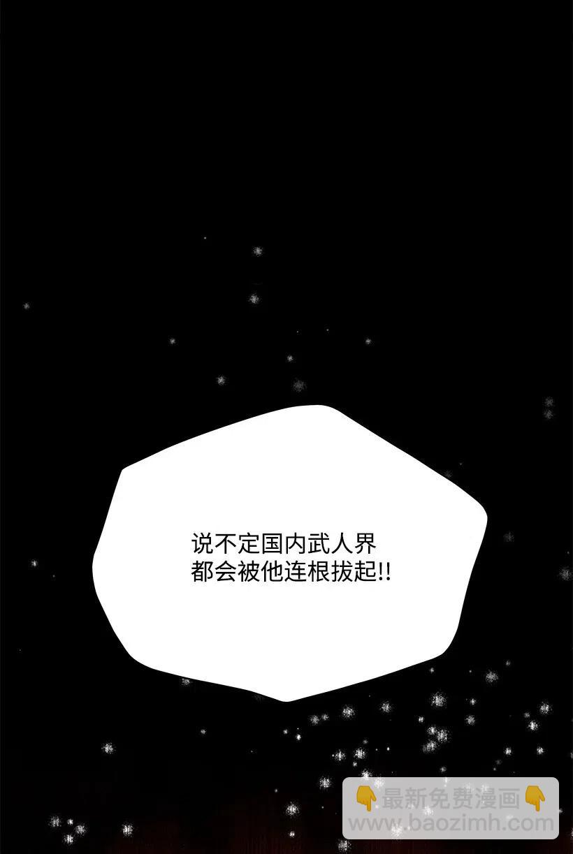 81 第八十一话95