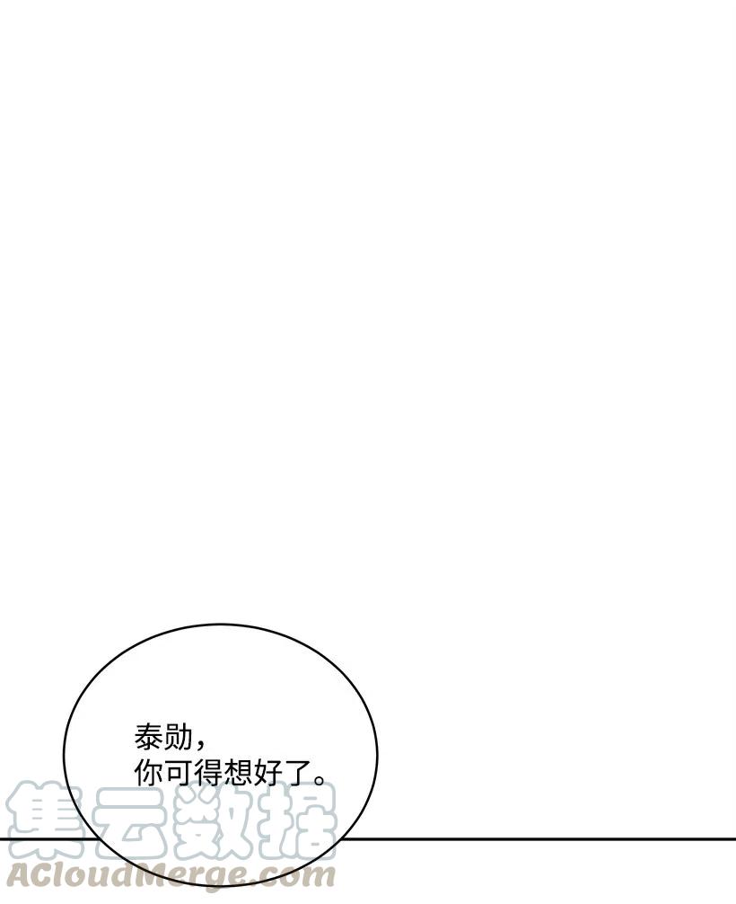 81 第八十一话97