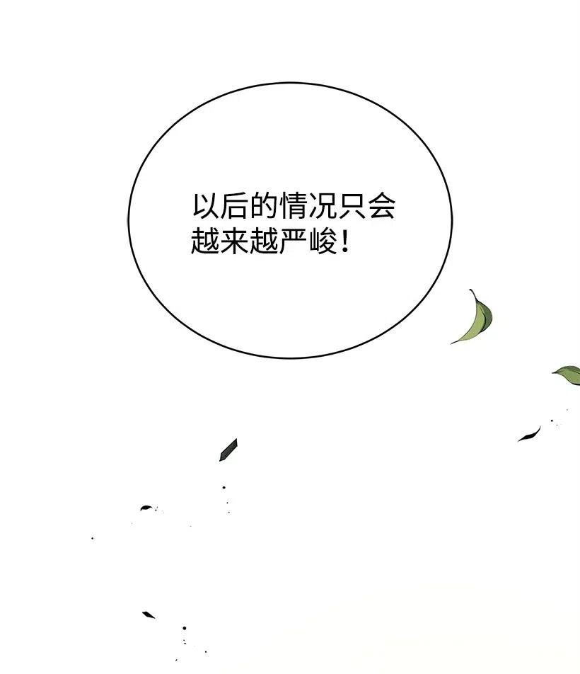 81 第八十一话99