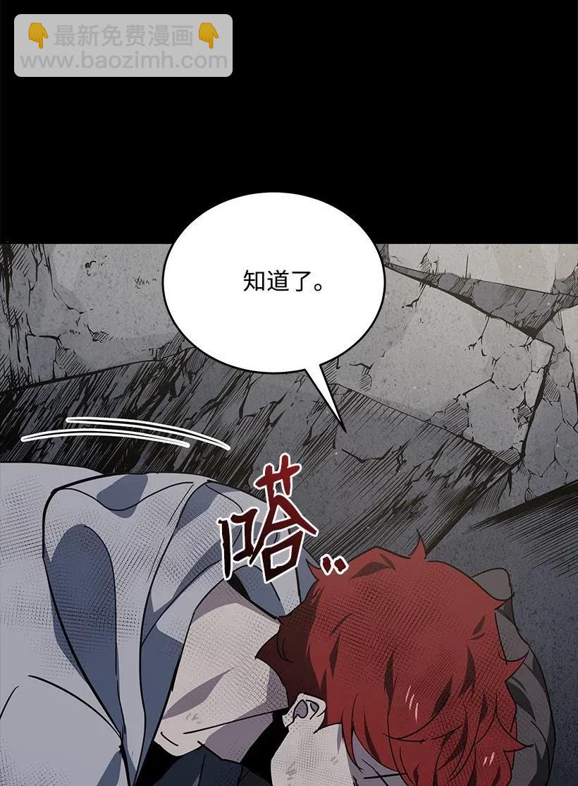 87 第八十七话10
