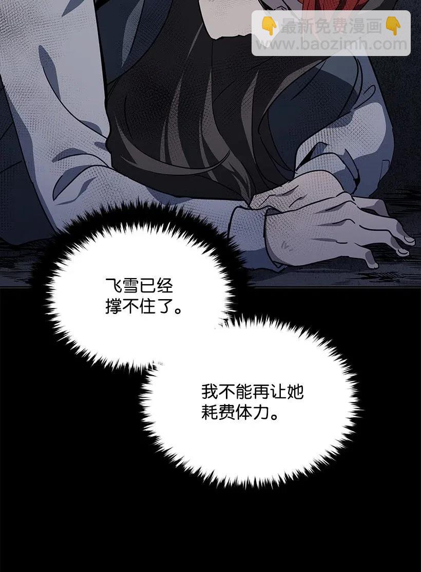 87 第八十七话11