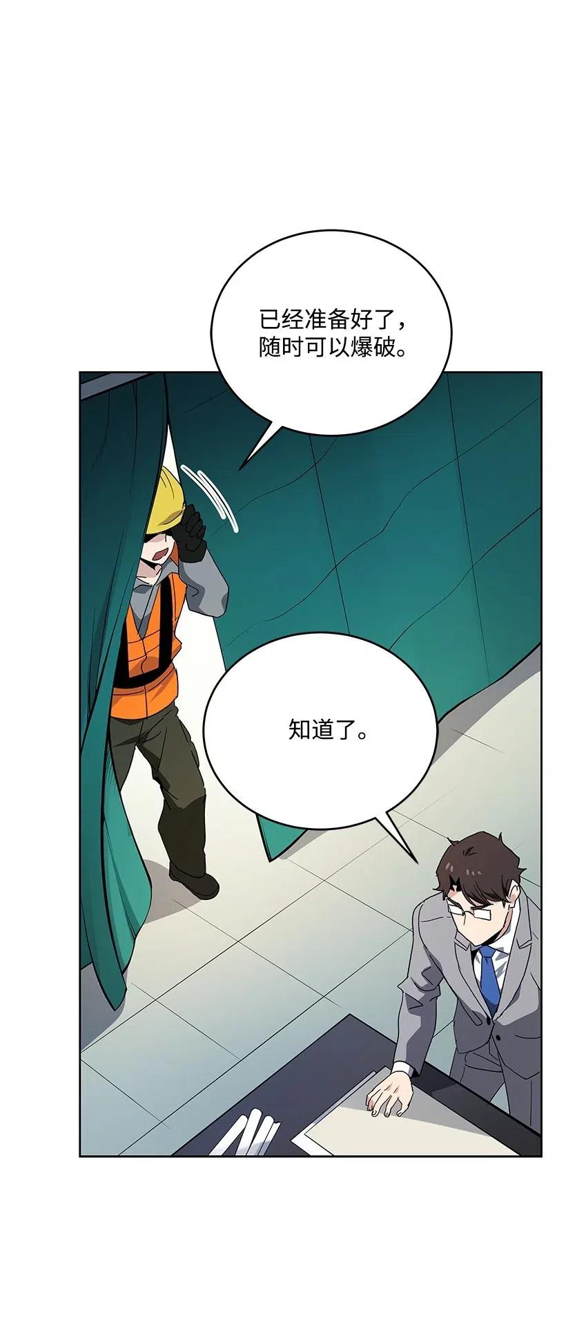 87 第八十七话26