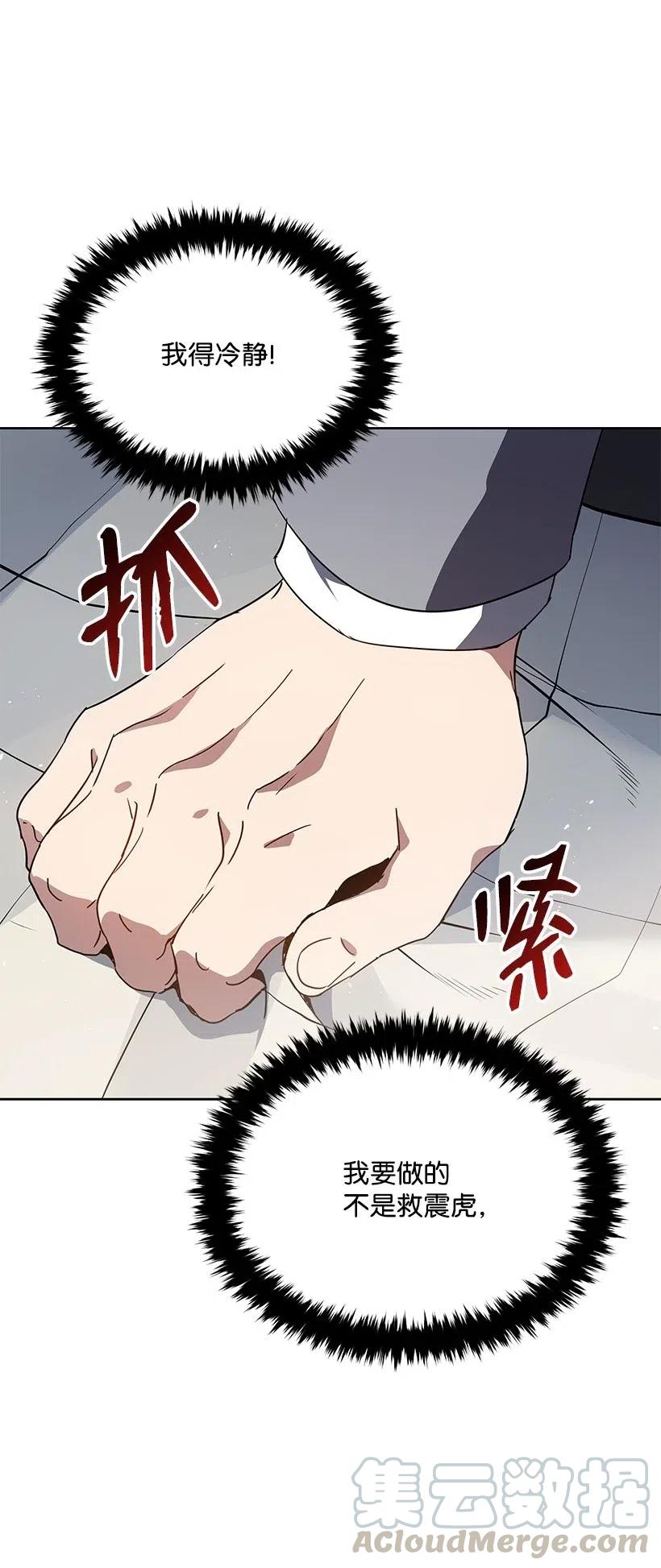87 第八十七话27