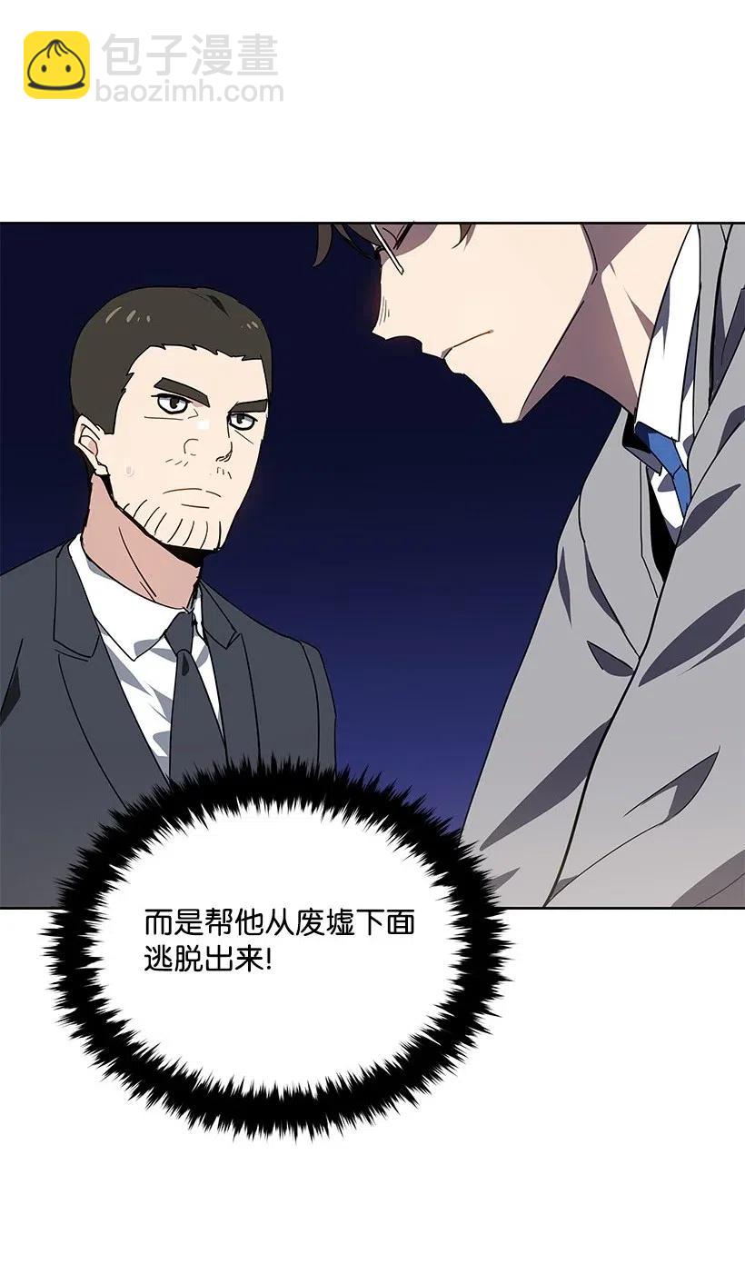 87 第八十七话28