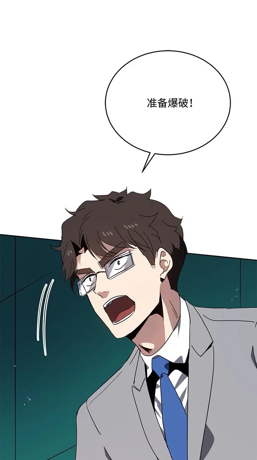 87 第八十七话29