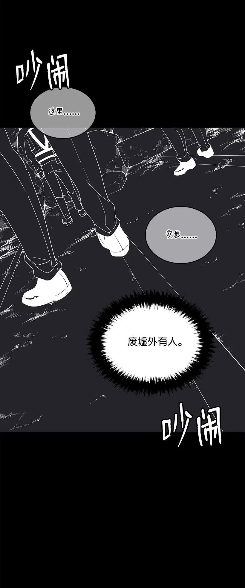 87 第八十七话32