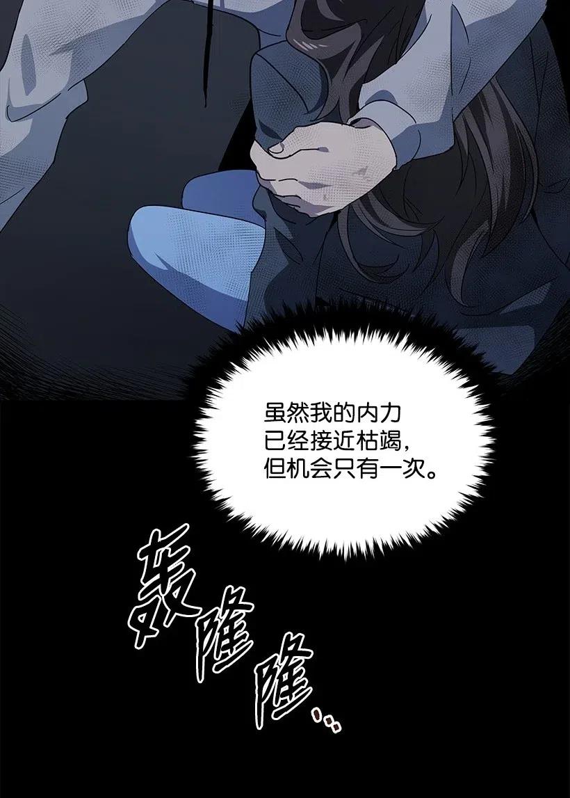 87 第八十七话35