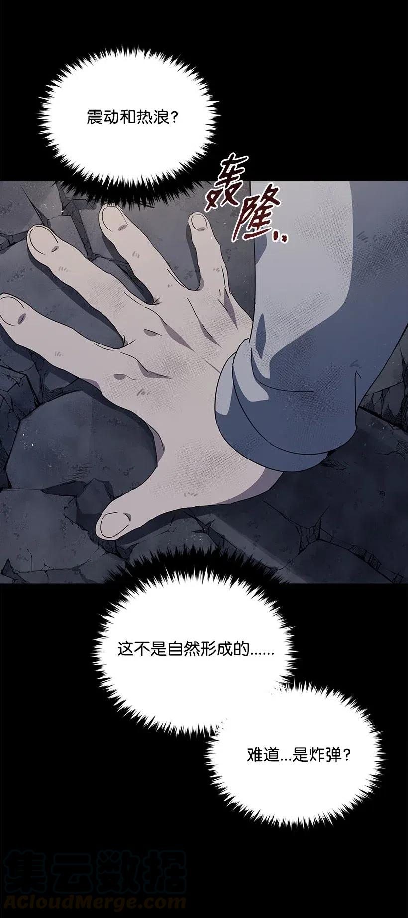 87 第八十七话36