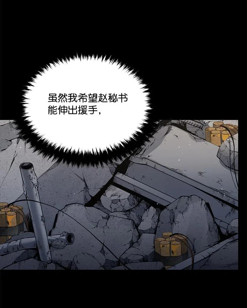 87 第八十七话37