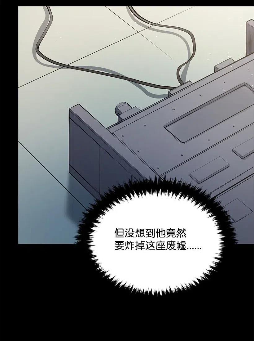 87 第八十七话38