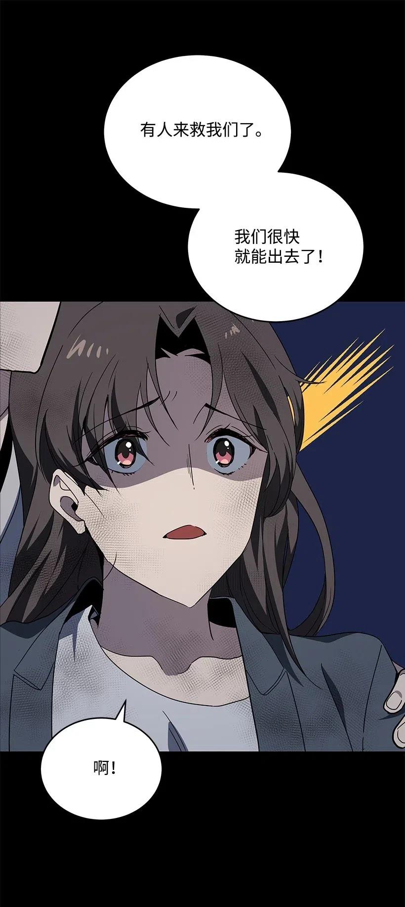 87 第八十七话41