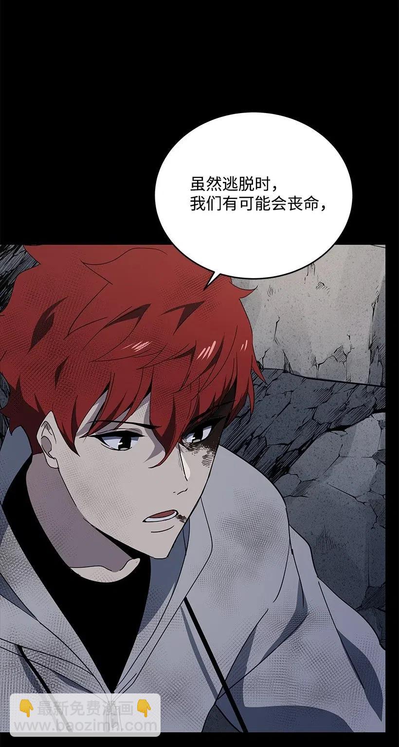87 第八十七话43