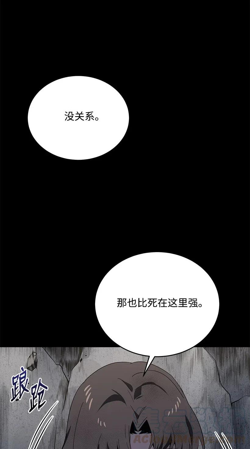 87 第八十七话45